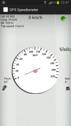 GPS Speedometer: white version