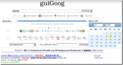 guiGoog - Firefox Addon