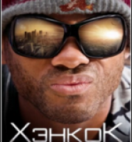 Hancock