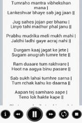 Hanuman Chalisa with lyrics HD