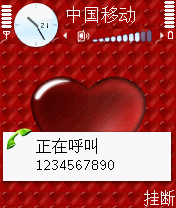 Loving heart,theme ui for nokia s60 3rd os phones