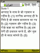 Hindi Quran on biNu