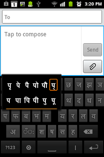 Sparsh Indian Keyboard