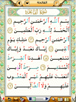 Memorization Mushaf (Win CE 5 Version)