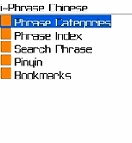 i-Phrase Chinese Lite Edition (Visual Chinese Phrasebook)