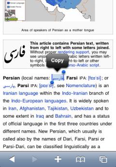 iTranslate with Text to Speech Persian to English