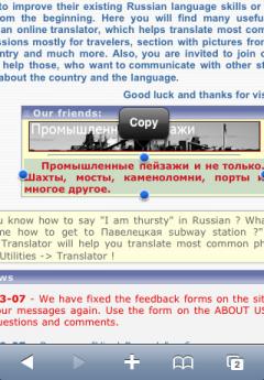 iTranslate with text to speech (Russian to English)