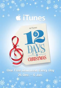 iTunes 12 Days of Christmas