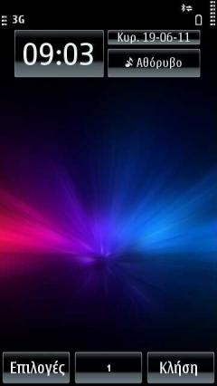 Illusion In Space