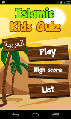 Islamic Quiz For Kids