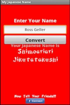 Japanese Name