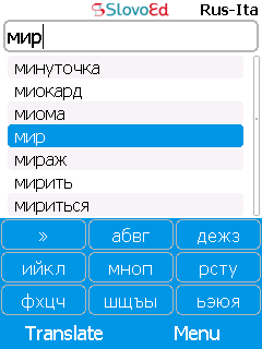 SlovoEd Classic Italian-Russian & Russian-Italian dictionary for mobiles