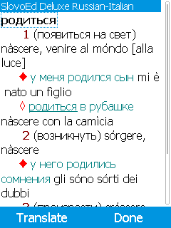SlovoEd Deluxe Italian-Russian dictionary for mobiles