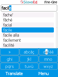 SlovoEd Compact French-Greek & Greek-French dictionary for mobiles