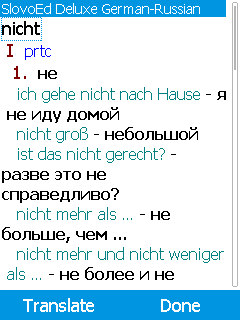 SlovoEd Deluxe German-Russian & Russian-German dictionary for mobiles