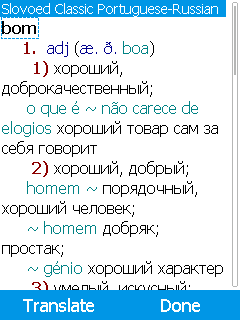 SlovoEd Classic Portuguese-Russian & Russian-Portuguese dictionary for mobiles