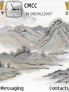 Chinese Painting: Hill Landscape Sketch