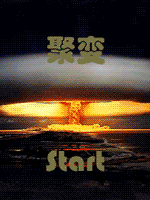 Nuclear Fusion For WM6.1 (480*800)