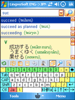 LingvoSoft Talking Dictionary English - Japanese Romaji Kanji