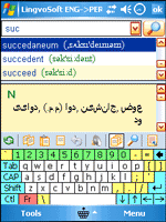 LingvoSoft English - Persian (Farsi) Talking Dictionary 2008