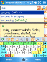 LingvoSoft Talking Dictionary English - Thai