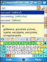LingvoSoft English - Ukrainian Talking Dictionary 2008