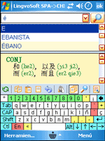 LingvoSoft Spanish - Chinese Traditional Talking Dictionary 2008