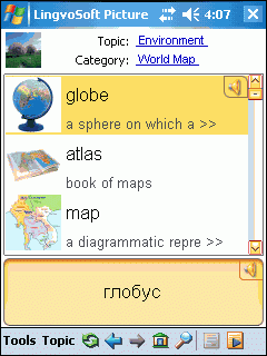 LingvoSoft English-Russian Picture Dictionary 2007