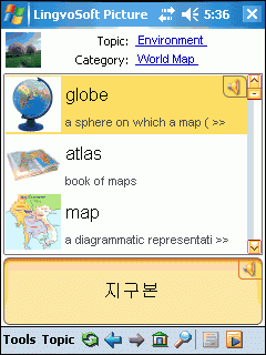 LingvoSoft English-Korean Talking Picture Dictionary 2007