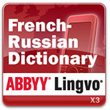 ABBYY Lingvo x3 Mobile French - Russian Dictionary