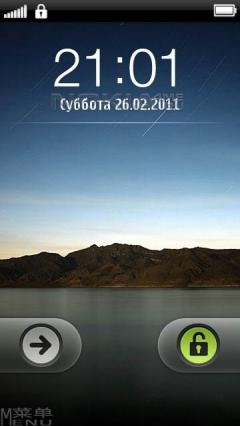 Lock Clock
