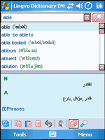 Lingvo Talking Dictionary 2008 English - Arabic