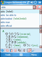 Lingvo Talking Dictionary 2008 English - Japanese Kana Romaji