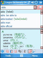 Lingvo Talking Dictionary 2008 English - Japanese Romaji Kanji