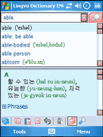 Lingvo Talking Dictionary 2008 English - Korean