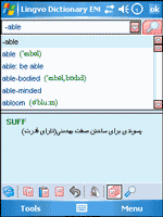 Lingvo Talking Dictionary 2008 English - Persian (Farsi)