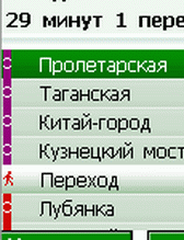 Mobile Yandex Metro