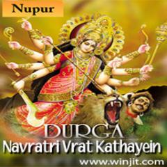 Navratri Vrat Kathayein Lite