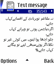 Nokia Sans Urdu fonts for s60v2