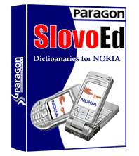 French-English & English-French SlovoEd dictionary (gold) for Series 60