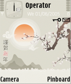Chinese Year[SymbianSigned]