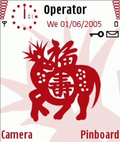 Oriental Scissor-cut,theme for s60 3rd phones