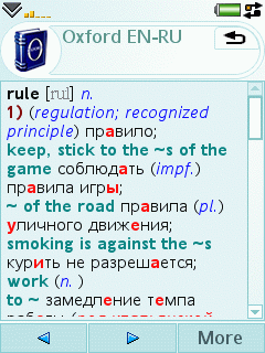 The Oxford Russian Dictionary UIQ 3.0