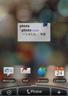 Oxford Beginner's Japanese Dictionary for Android