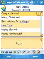 LingvoSoft Talking PhraseBook English - Arabic