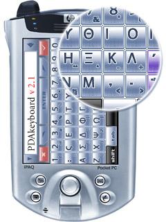 PDA Keyboard Greek Edition