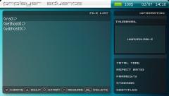 PMPlayer Advance