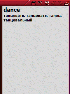 English-Russian professional dictionaries for Pocket PC