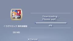 PSNLover BETA