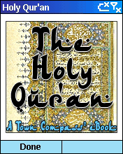 The Holy Qur'an (English Translation)